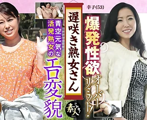 KRS041 Mr. Late Prolapsing MILF. Don't you want to witness them? A simple older lady's highly softcore appearance Ten