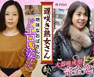 KRS005 late prolapsing mature female don't you want to witness Sober Aunt-in-law Jaws Glamour Body 02